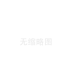 普陀四平陶瓷纤维板中心(临漳陶瓷纤维布公司)